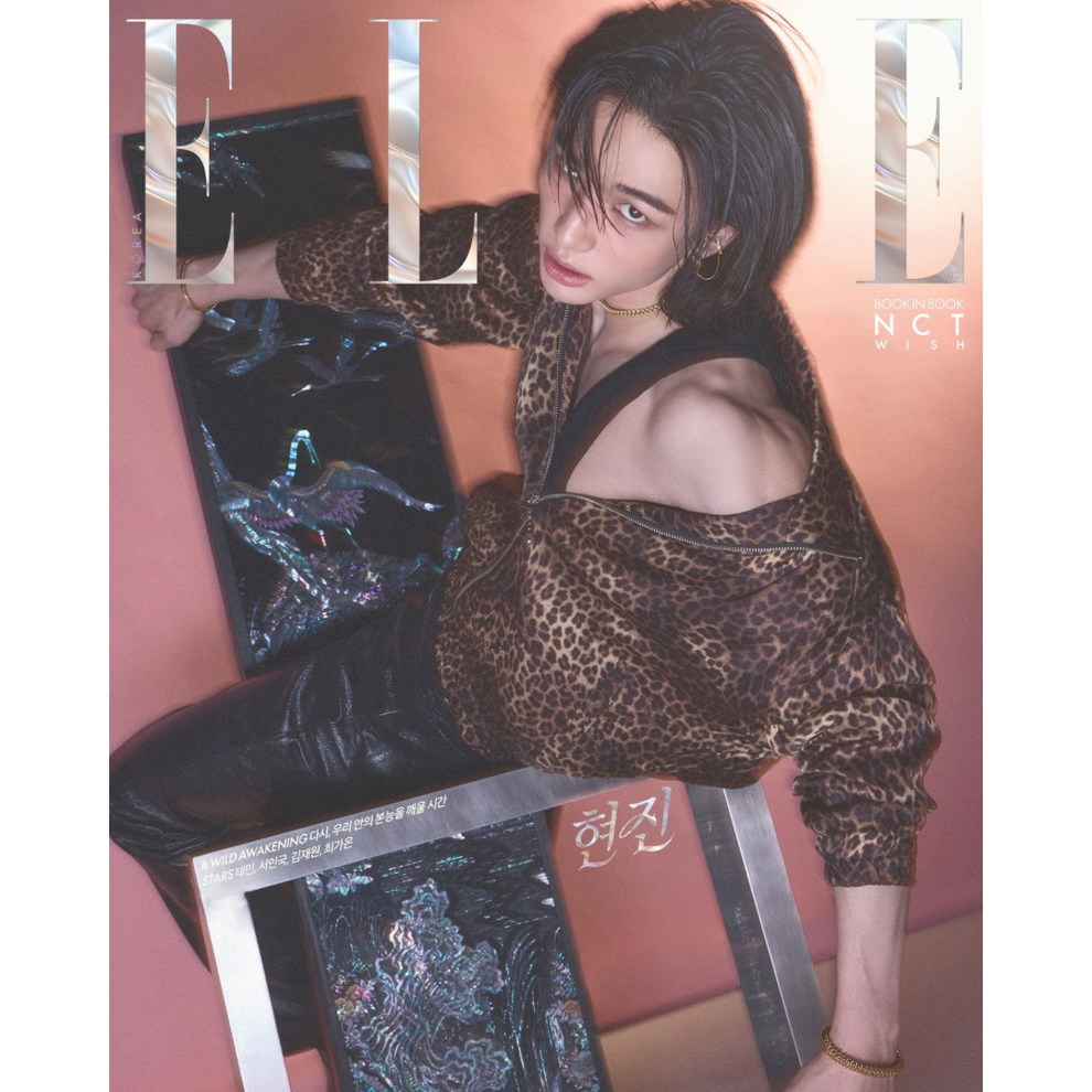 ELLE 2026. 4 (COVER : HYUNJIN)