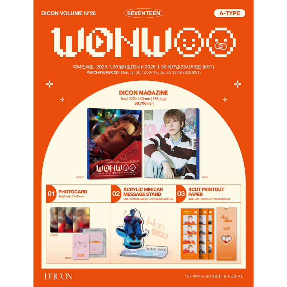 DICON VOLUME N°26 (WONWOO & MINGYU OF SEVENTEEN)