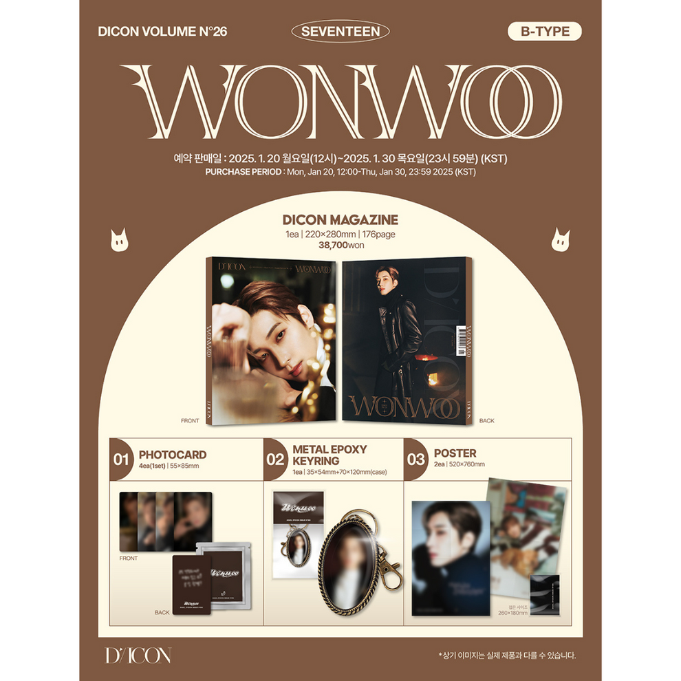 DICON VOLUME N°26 (WONWOO & MINGYU OF SEVENTEEN)