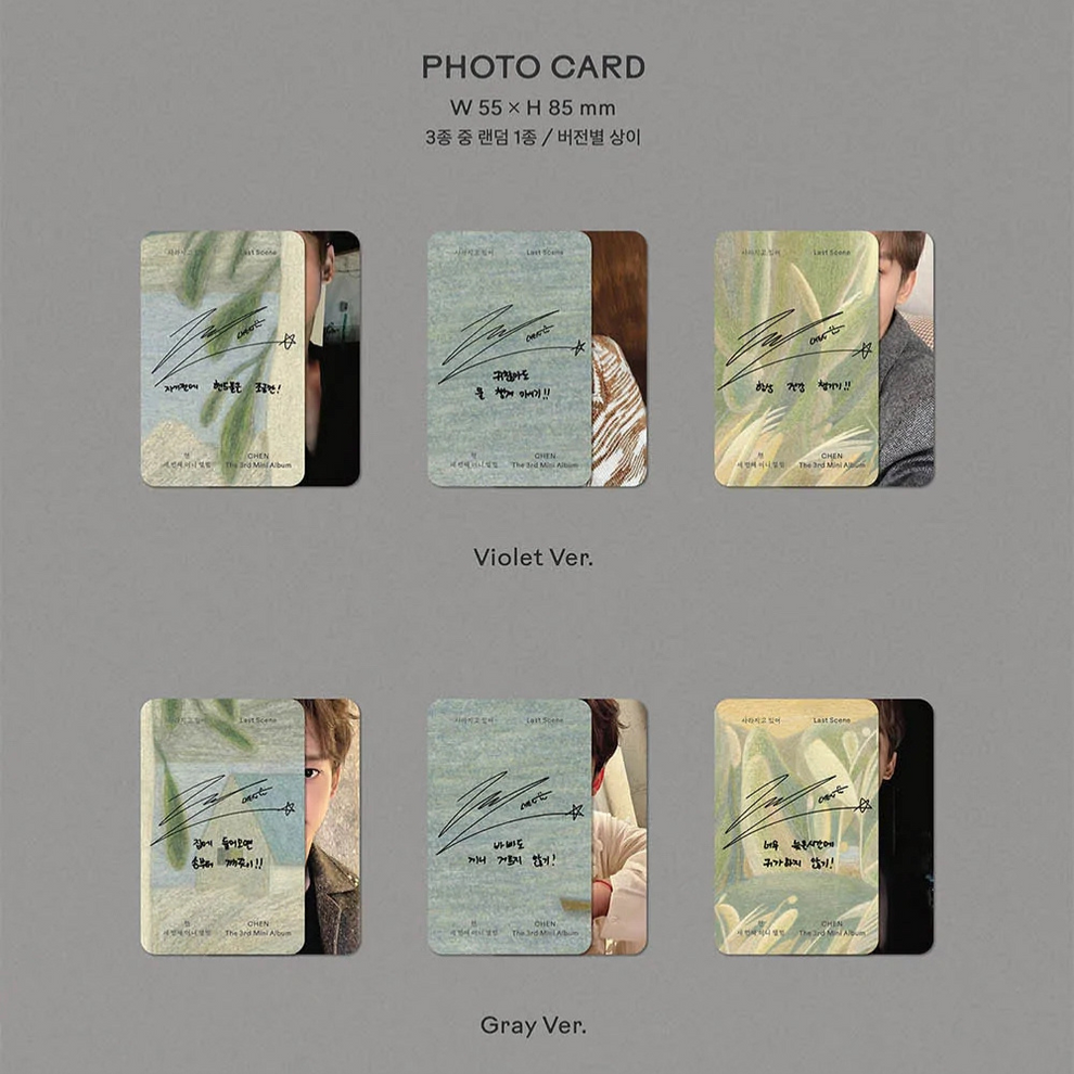CHEN - 사라지고 있어 (LAST SCENE) (3RD MINI ALBUM) PHOTO BOOK VER