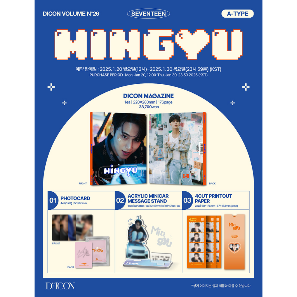 DICON VOLUME N°26 (WONWOO & MINGYU OF SEVENTEEN)