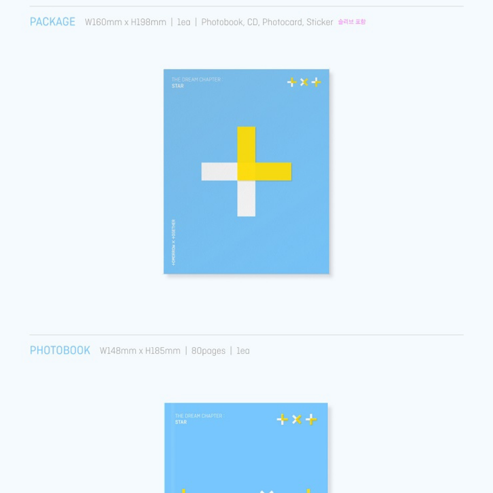 TXT – THE DREAM CHAPTER : STAR