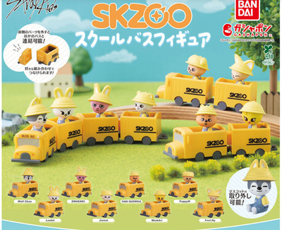 SKZOO STRAY KIDS TRAIN GASHAPON MASCOT