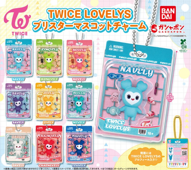 TWICE LOVELYS – Mascot Charm Official Gashapon