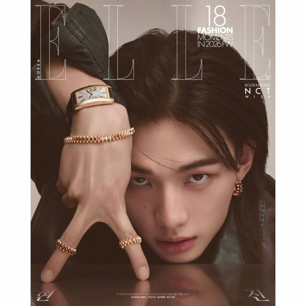 [PRE-ORDER] ELLE 2026. 4 (COVER : HYUNJIN)