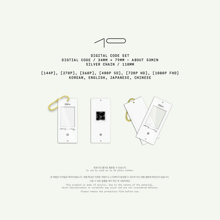 [PRE-ORDER] ENHYPEN - 2026 SEASON'S GREETINGS