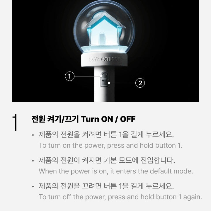 BOYNEXTDOOR OFFICIAL LIGHTSTICK SET VERSION