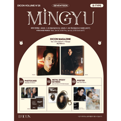 DICON VOLUME N°26 (WONWOO & MINGYU OF SEVENTEEN)