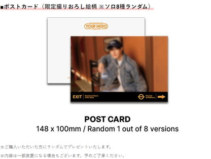 Stray Kids JAPAN SEASON’S GREETINGS 2025 “Your Hero”