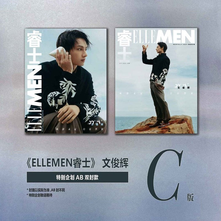 [PRE-ORDER] SEVENTEEN JUN - ELLE MAN MAGAZINE CHINA OCTOBER 2025 ISSUE