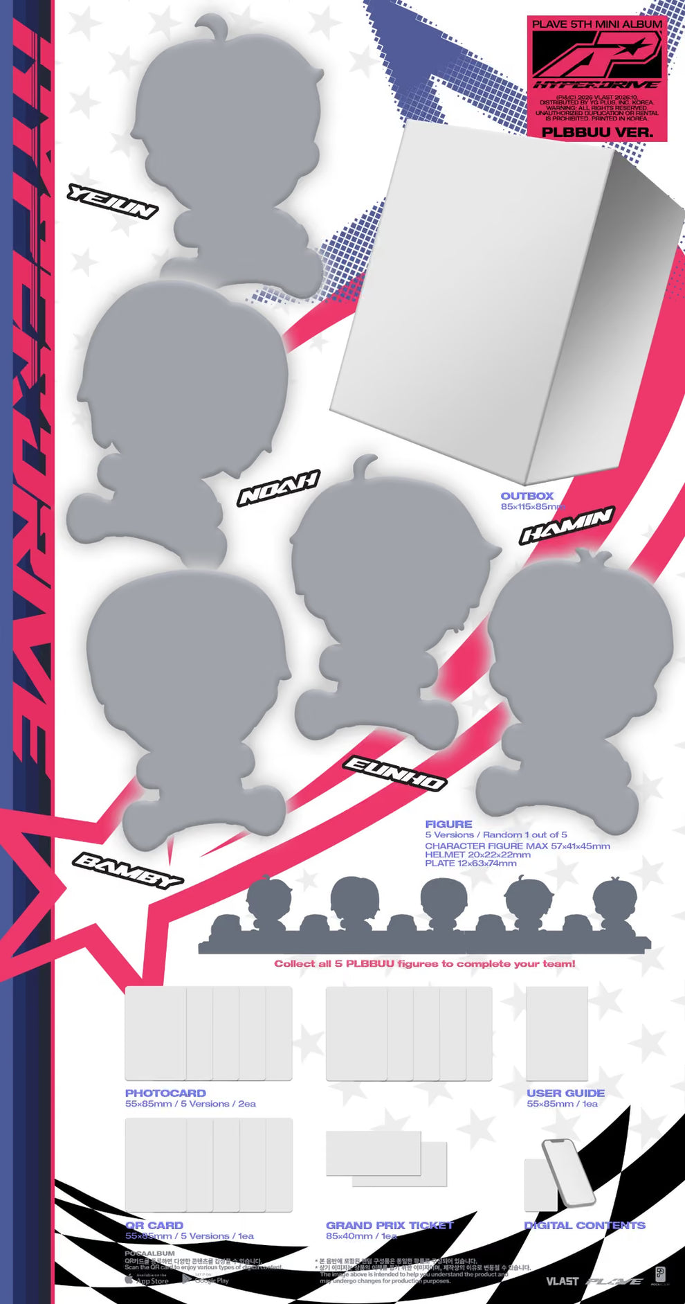 [PRE-ORDER]  PLAVE - 5TH MINI ALBUM [HYPERDRIVE] (PLBBUU VER.)