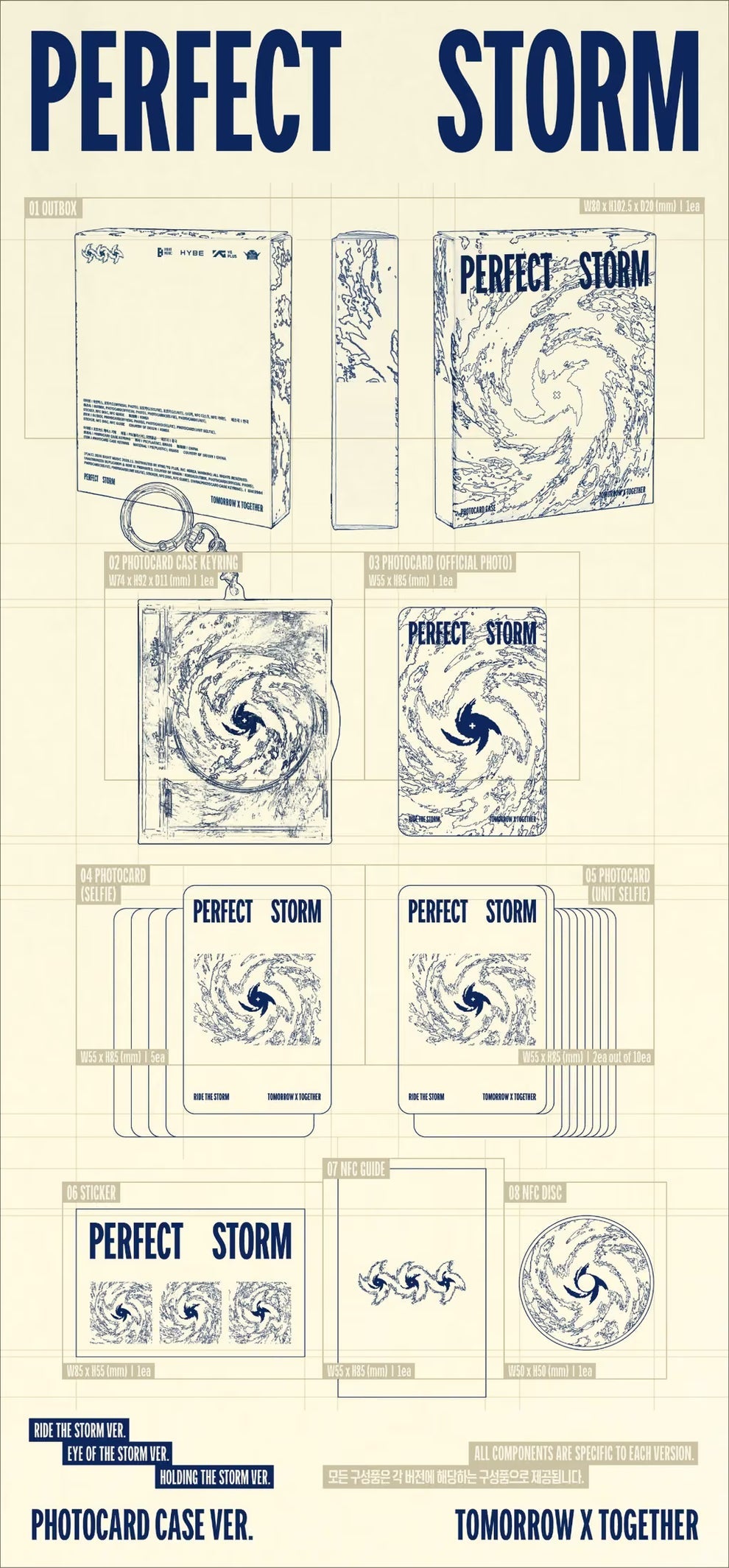 [PRE-ORDER] TOMORROW X TOGETHER (TXT) - 9TH MINI ALBUM [PERFECT STORM] (PHOTOCARD CASE VER.) (3 VERSIONS) RANDOM