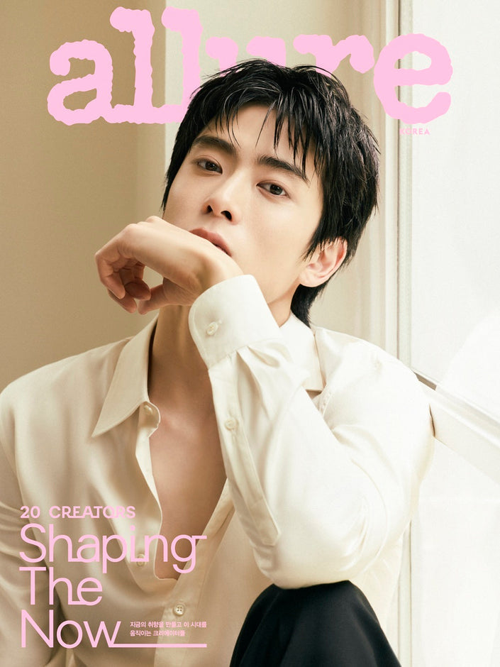 [PRE-ORDER] NCT JAEHYUN - ALLURE KOREA MAGAZINE 2026 SEPTEMBER ISSUE COVER