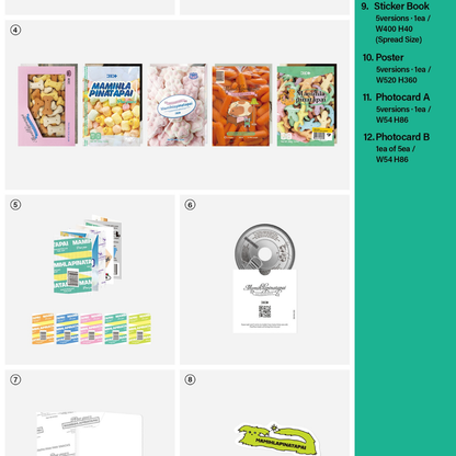 [PRE-ORDER] (WEVERSE POB) ILLIT - 4TH MINI ALBUM [MAMIHLAPINATAPAI] (PAW PAW VER.) (5 VERSIONS) RANDOM