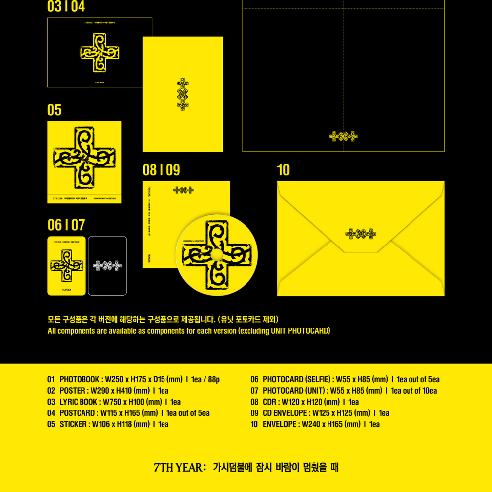[PRE-ORDER] (ALADIN POB)  TOMORROW X TOGETHER - 7TH YEAR: A MOMENT OF STILLNESS IN THE THORNS
