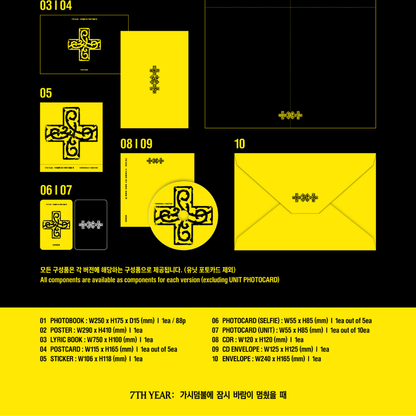[PRE-ORDER] (ALADIN POB)  TOMORROW X TOGETHER - 7TH YEAR: A MOMENT OF STILLNESS IN THE THORNS