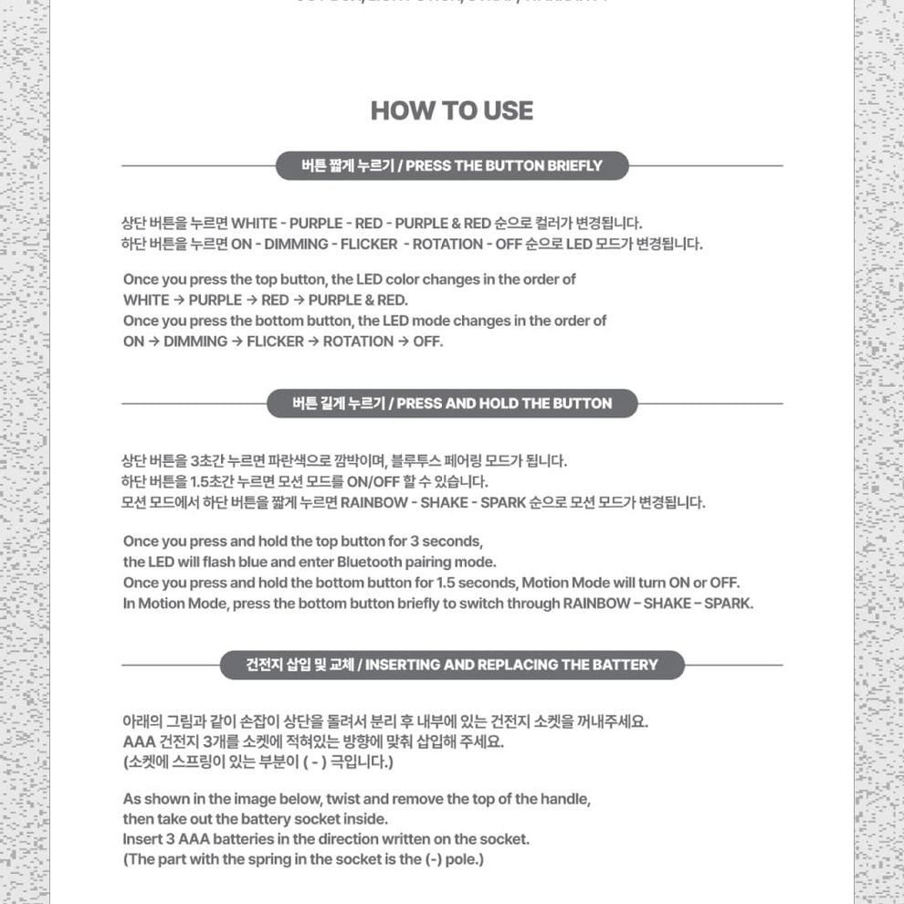 I-DLE - OFFICIAL LIGHT STICK VER.3