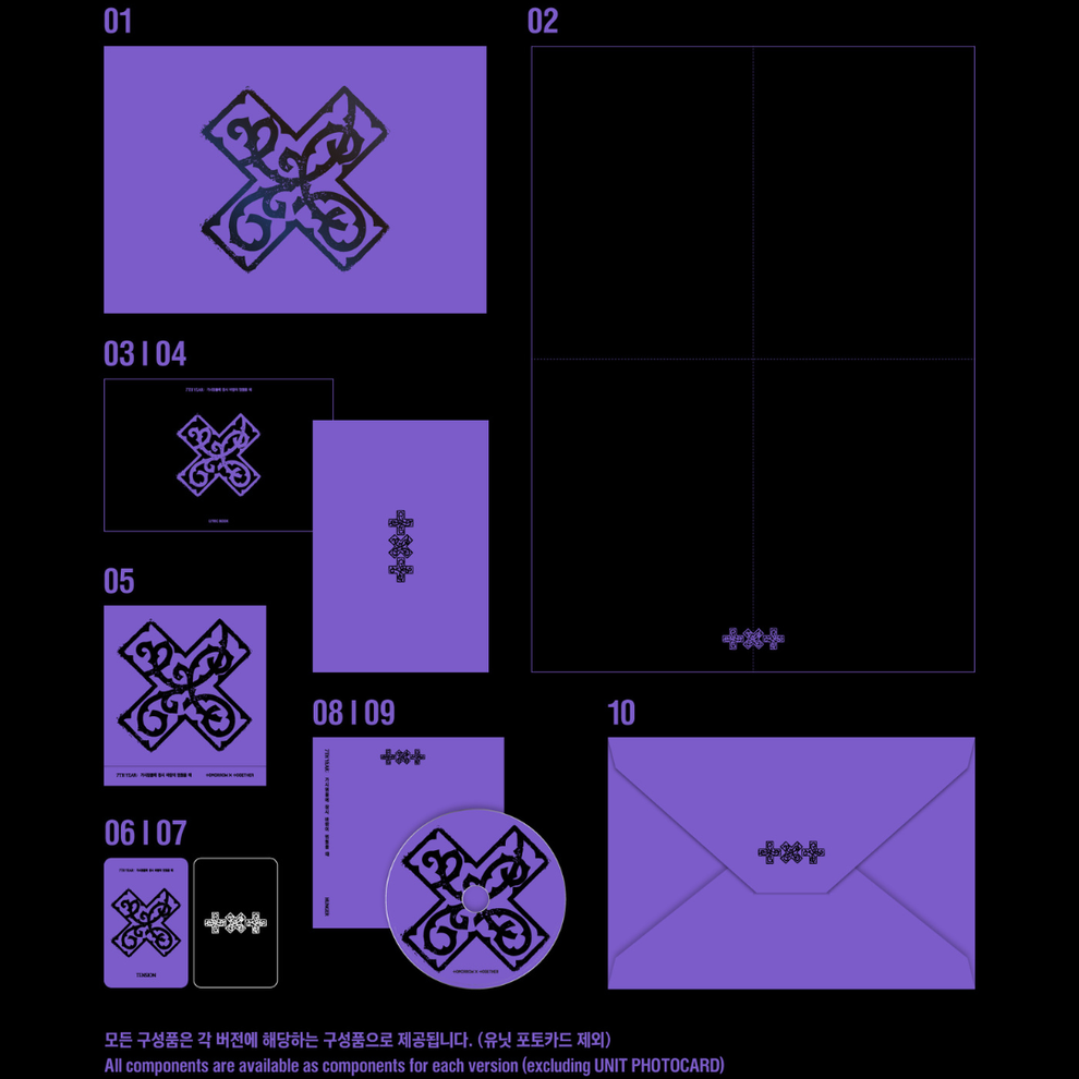 [PRE-ORDER] (ALADIN POB)  TOMORROW X TOGETHER - 7TH YEAR: A MOMENT OF STILLNESS IN THE THORNS
