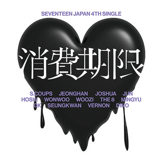 SEVENTEEN JAPAN 4TH SINGLE "Shohi Kigen LIMITED A ver