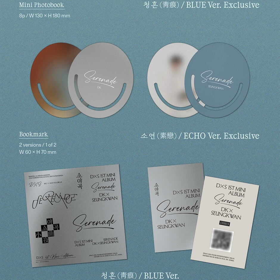 DXS (SEVENTEEN) - 1ST MINI ALBUM [SERENADE]