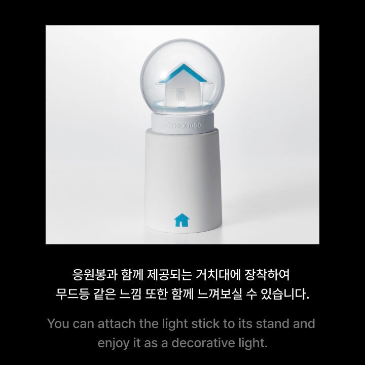 BOYNEXTDOOR OFFICIAL LIGHTSTICK SET VERSION