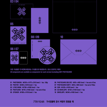 [PRE-ORDER] (ALADIN POB)  TOMORROW X TOGETHER - 7TH YEAR: A MOMENT OF STILLNESS IN THE THORNS