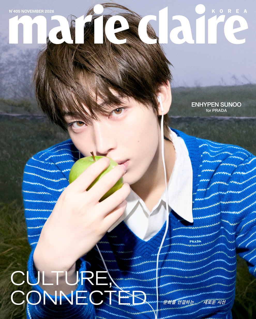 [PRE-ORDER] MARIE CLAIRE 2026.11 (COVER: ENHYPEN) (7 VERSIONS)