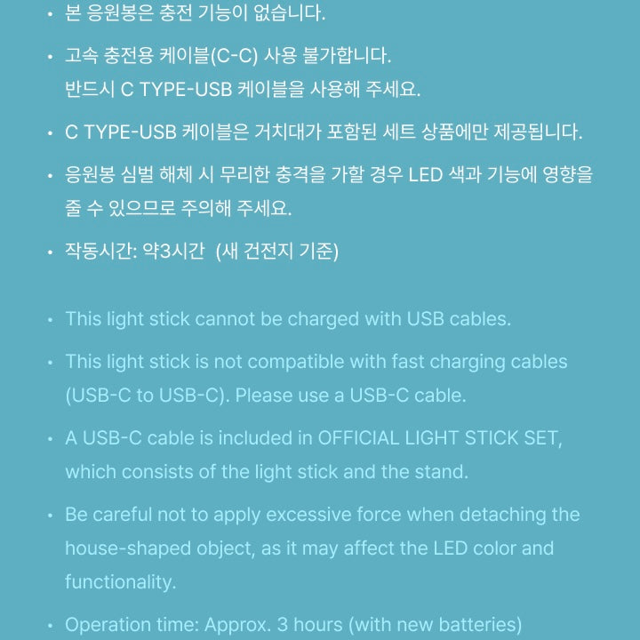 BOYNEXTDOOR OFFICIAL LIGHTSTICK SET VERSION