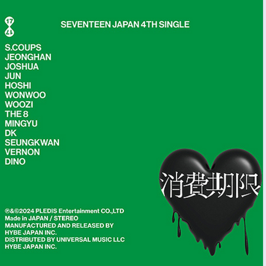 SEVENTEEN JAPAN 4TH SINGLE "Shohi Kigen" LIMITED B Ver