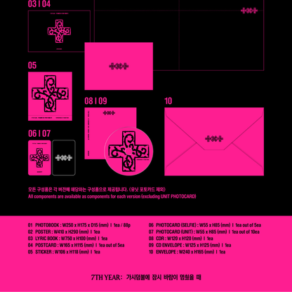 [PRE-ORDER] (ALADIN POB)  TOMORROW X TOGETHER - 7TH YEAR: A MOMENT OF STILLNESS IN THE THORNS