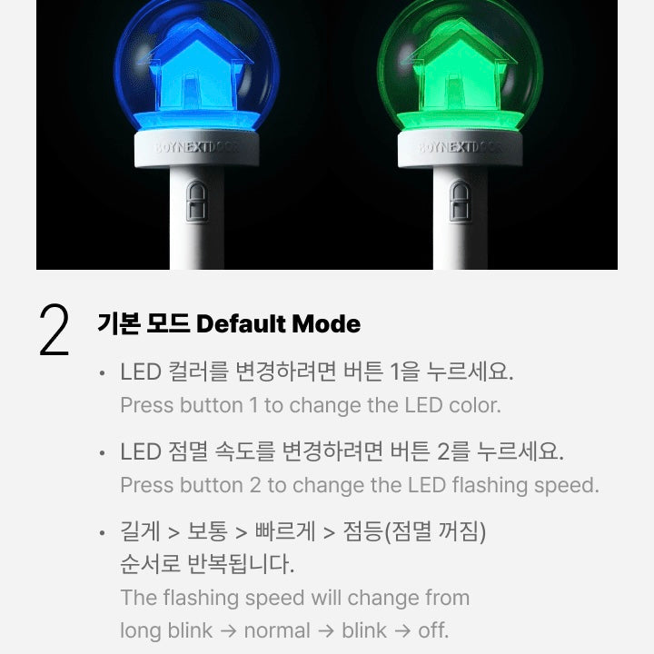 BOYNEXTDOOR OFFICIAL LIGHTSTICK SET VERSION
