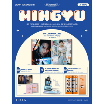 DICON VOLUME N°26 (WONWOO & MINGYU OF SEVENTEEN)