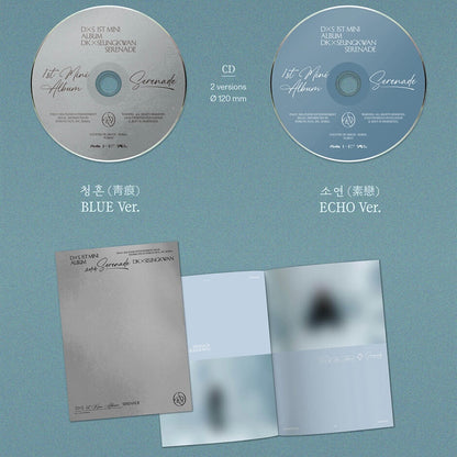 DXS (SEVENTEEN) - 1ST MINI ALBUM [SERENADE]