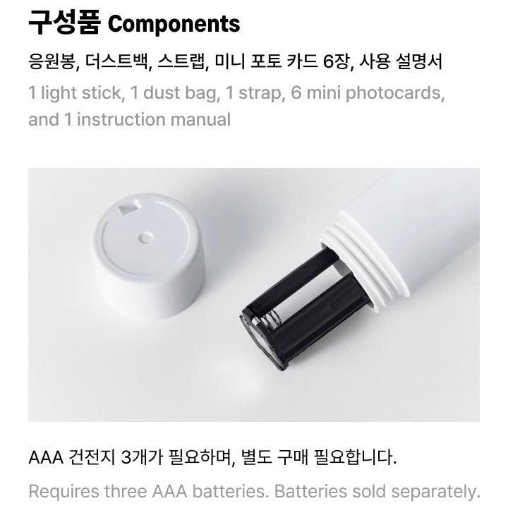 BOYNEXTDOOR OFFICIAL LIGHTSTICK SET VERSION