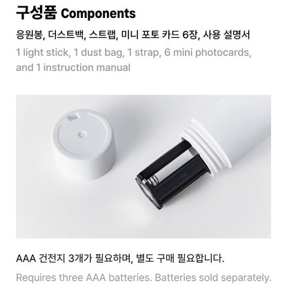BOYNEXTDOOR OFFICIAL LIGHTSTICK SET VERSION