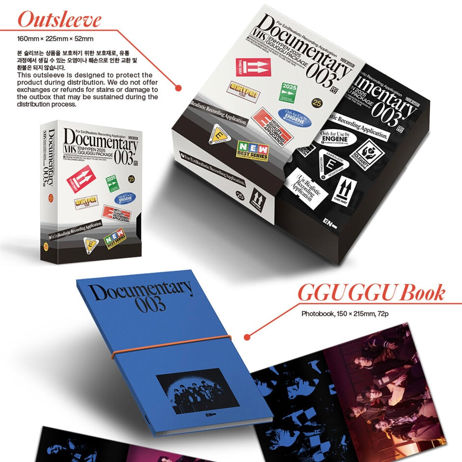 [PRE-ORDER] ENHYPEN - 2025 GGU GGU PACKAGE