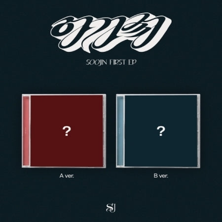 [PRE-ORDER] SOOJIN 1st EP [AGASSY] (Jewel Ver.)