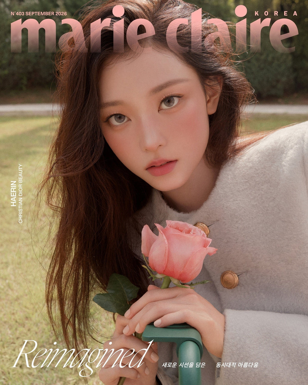 [PRE-ORDER] NEWJEANS HAERIN - MARIE CLAIRE KOREA MAGAZINE 2026 SEPTEMBER ISSUE COVER