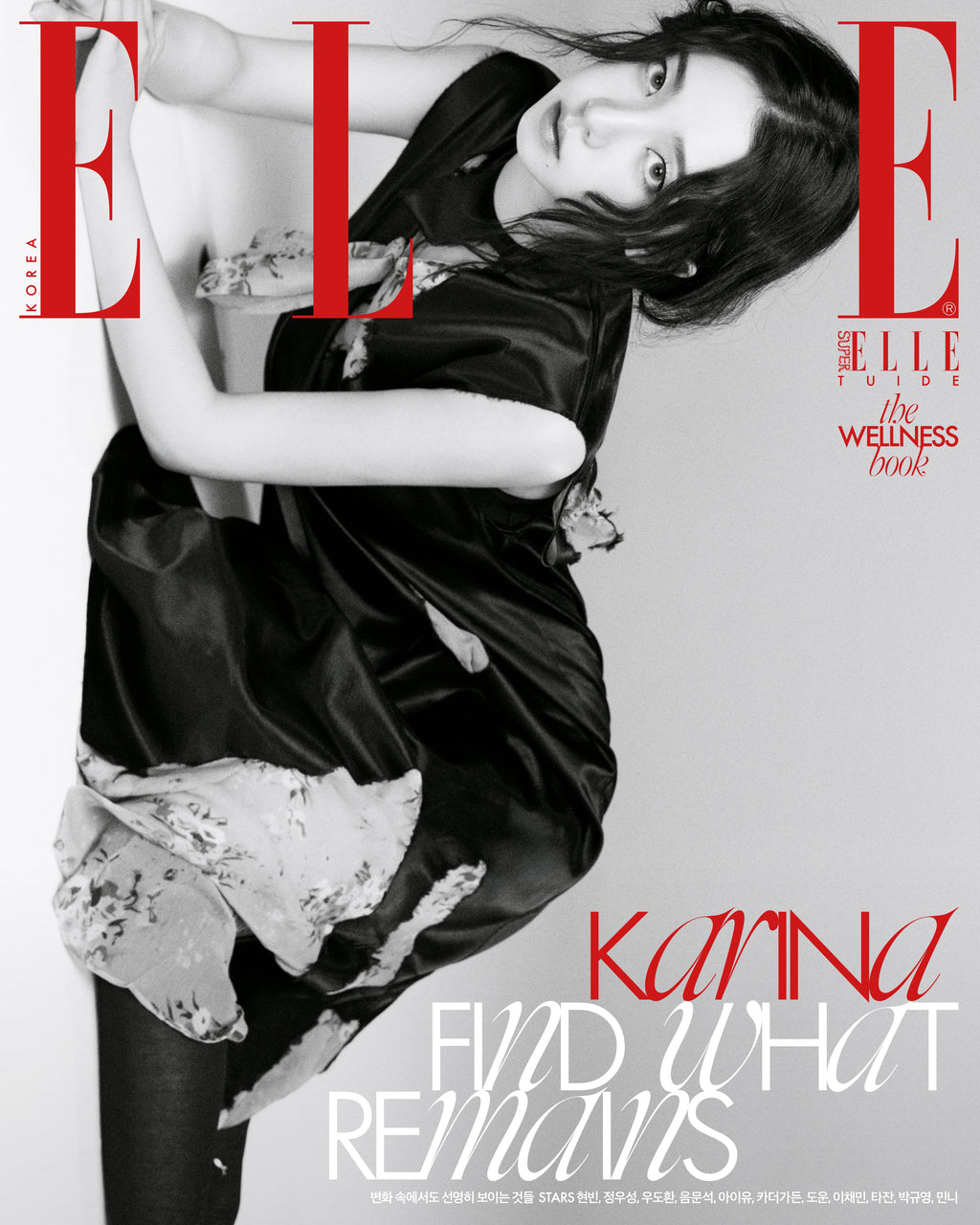 [PRE-ORDER] AESPA KARINA - ELLE 2026 SEPTEMBER ISSUE COVER