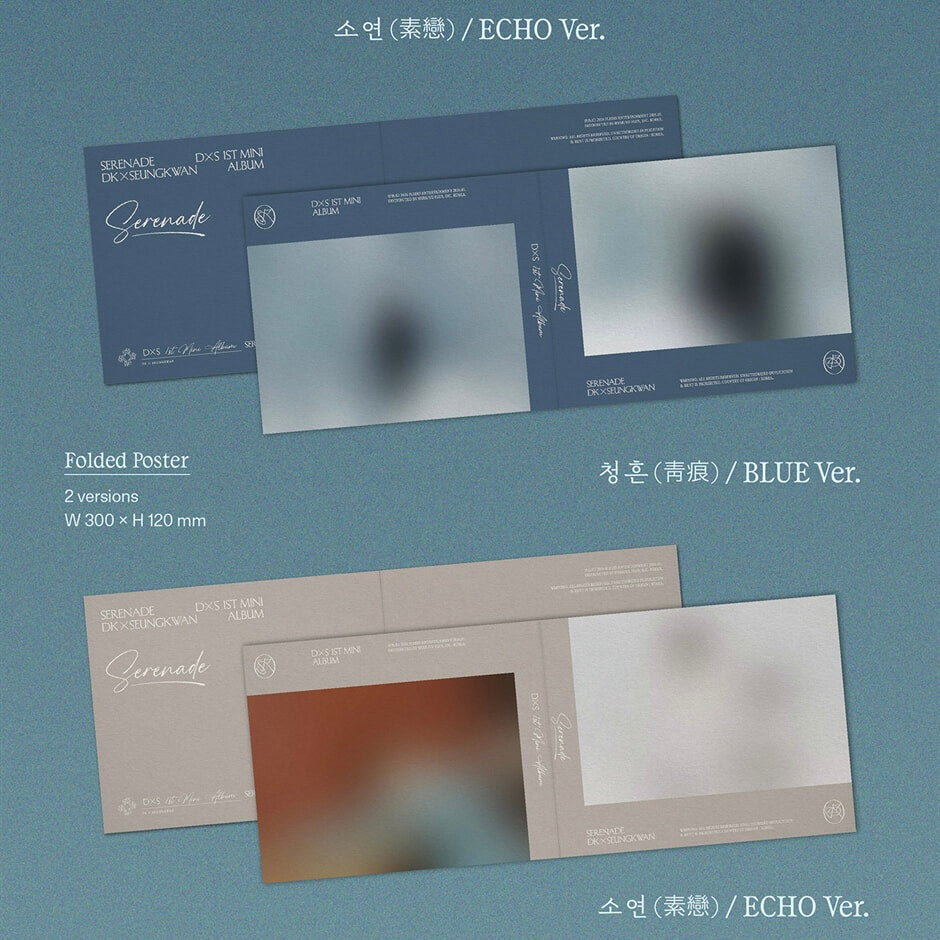 DXS (SEVENTEEN) - 1ST MINI ALBUM [SERENADE]