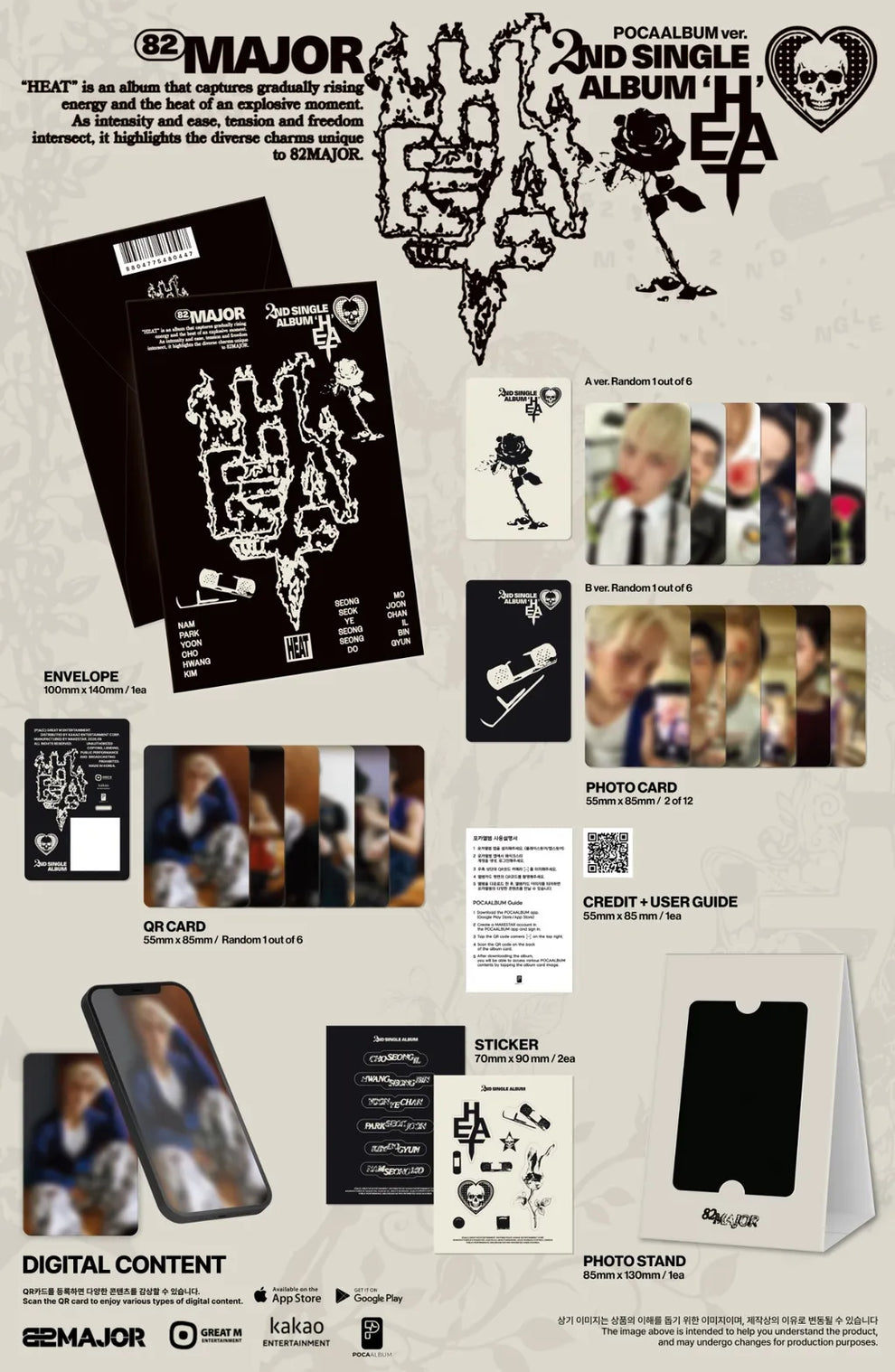 82MAJOR - 2ND SINGLE ALBUM [HEAT] (POCA VER.)