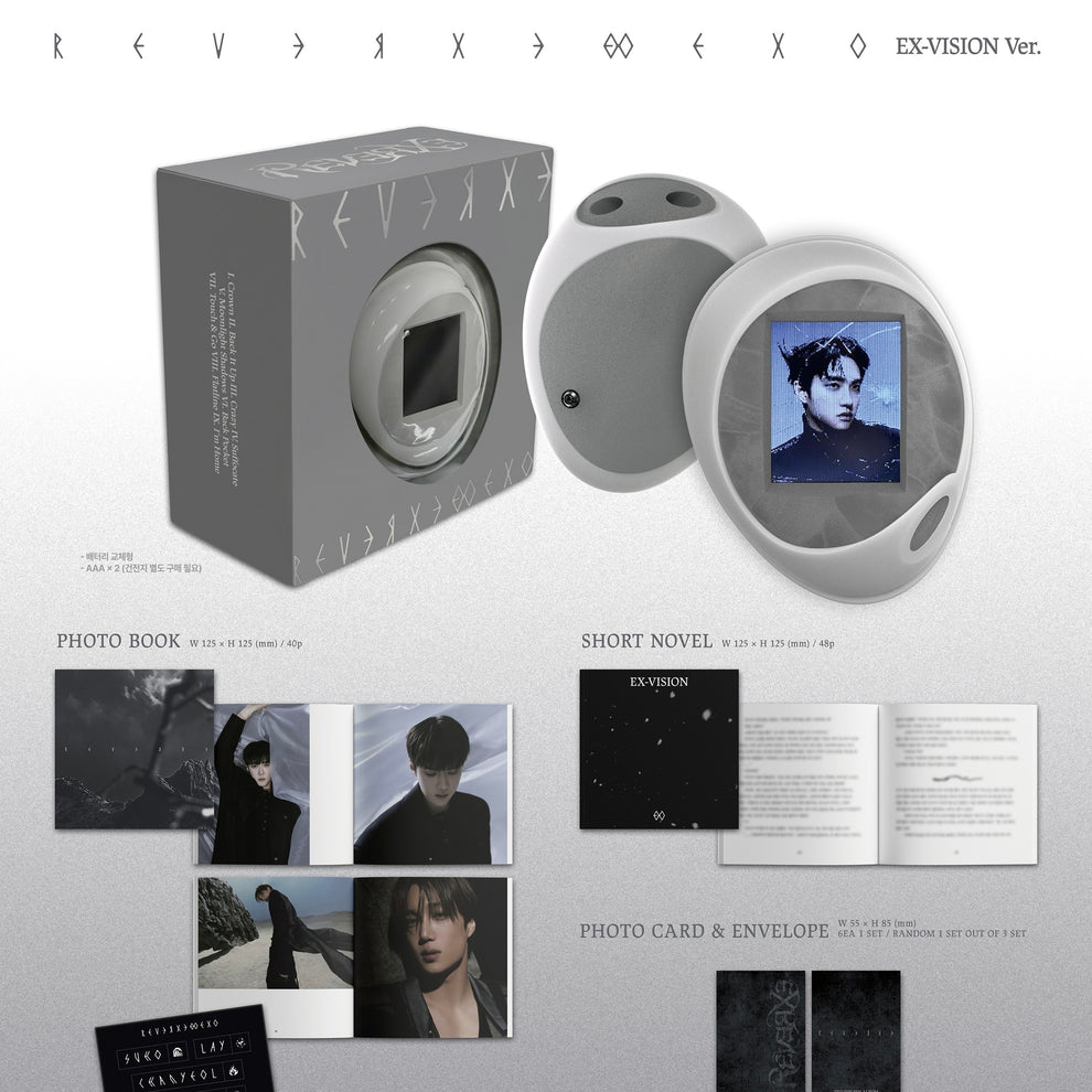 EXO - 8TH FULL ALBUM [REVERXE] (EX-VISION VER.)
