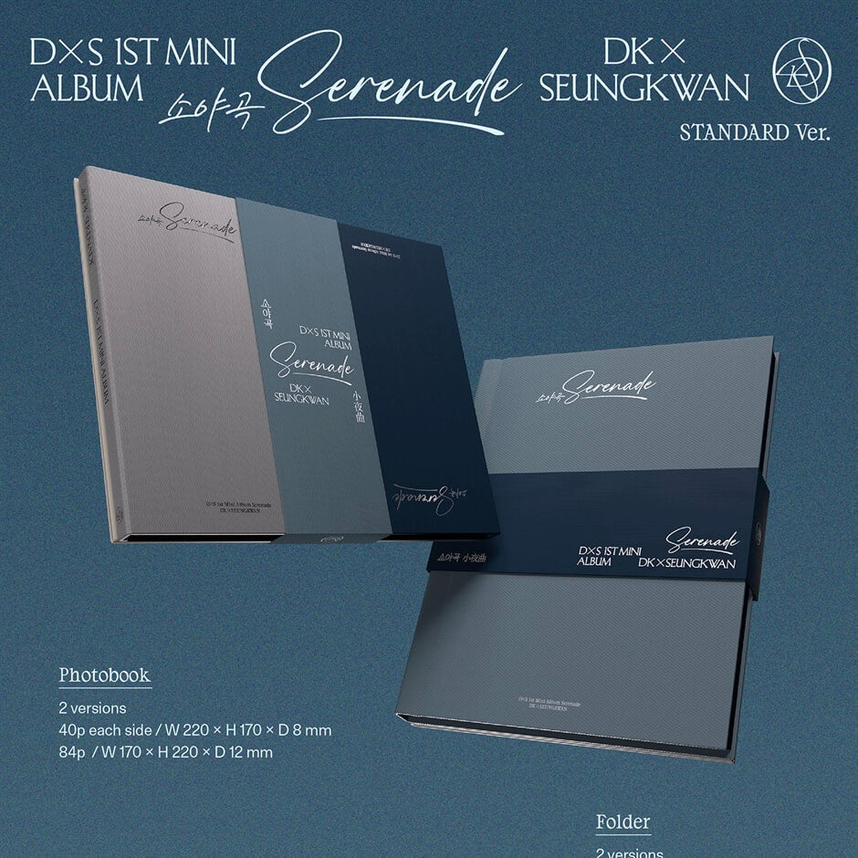 DXS (SEVENTEEN) - 1ST MINI ALBUM [SERENADE]
