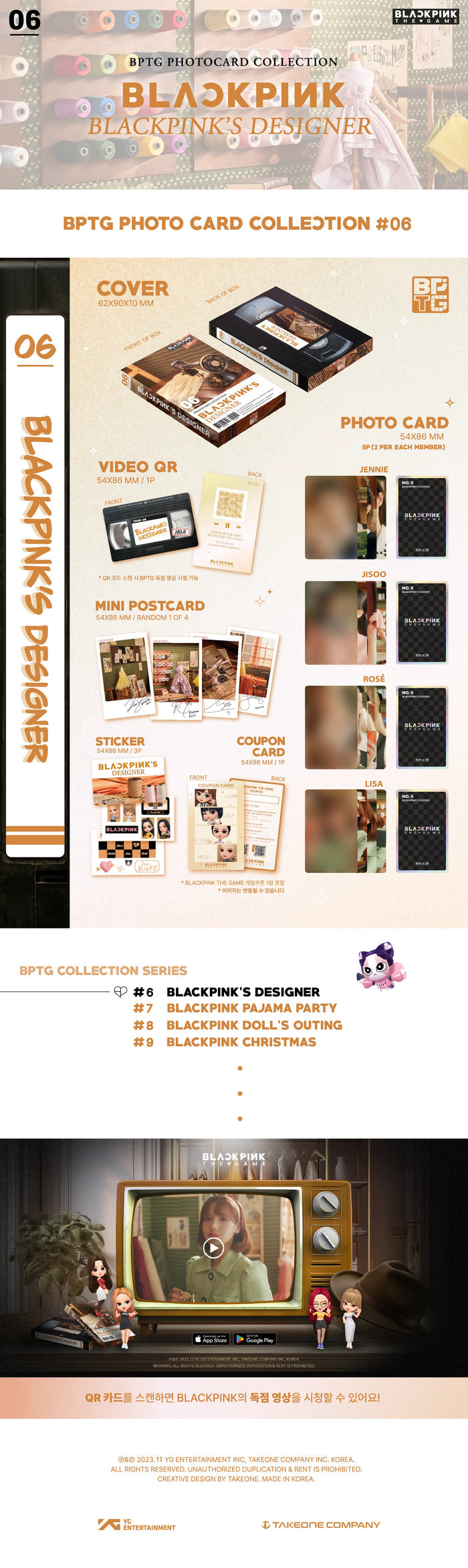 [PRE-ORDER] BLACKPINK THE GAME PHOTOCARD COLLECTION No.4~6 (Set)