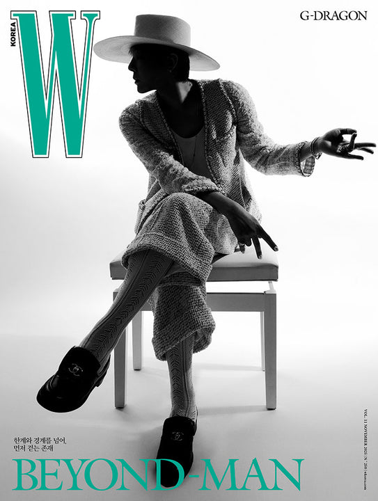 [PRE-ORDER] G-DRAGON - W MAGAZINE 2025 VOL.11 ISSUE COVER