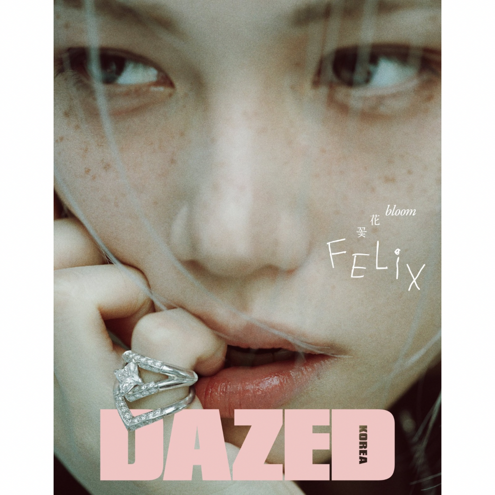 [PRE-ORDER] DAZED 2026.04 (COVER: STRAY KIDS FELIX)