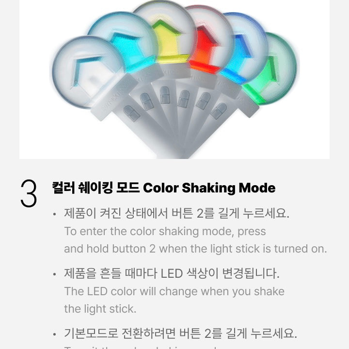 BOYNEXTDOOR OFFICIAL LIGHTSTICK SET VERSION