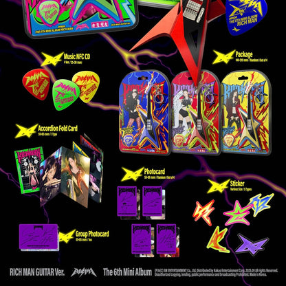 AESPA - 6TH MINI ALBUM [RICH MAN] (RICH MAN GUITAR VER.)