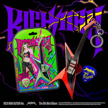 AESPA - 6TH MINI ALBUM [RICH MAN] (RICH MAN GUITAR VER.)