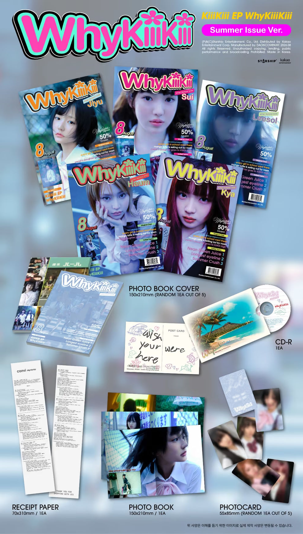 KIlIKIll - EP [WHYKIIIKIll] SUMMER ISSUE VER. (5 VERSIONS)